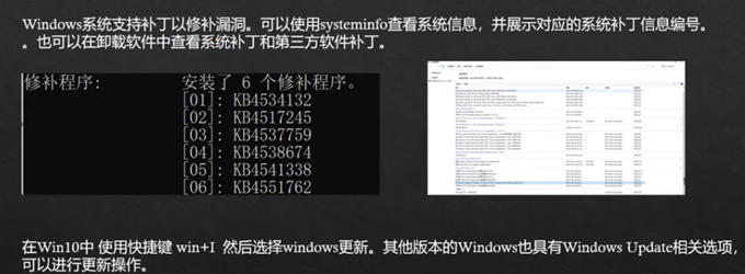 蓝队应急响应姿势之Windows